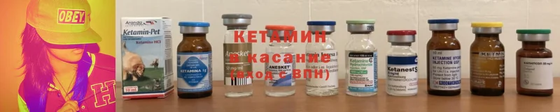 цены наркотик  Армавир  КЕТАМИН ketamine 