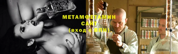 мефедрон мука Верея