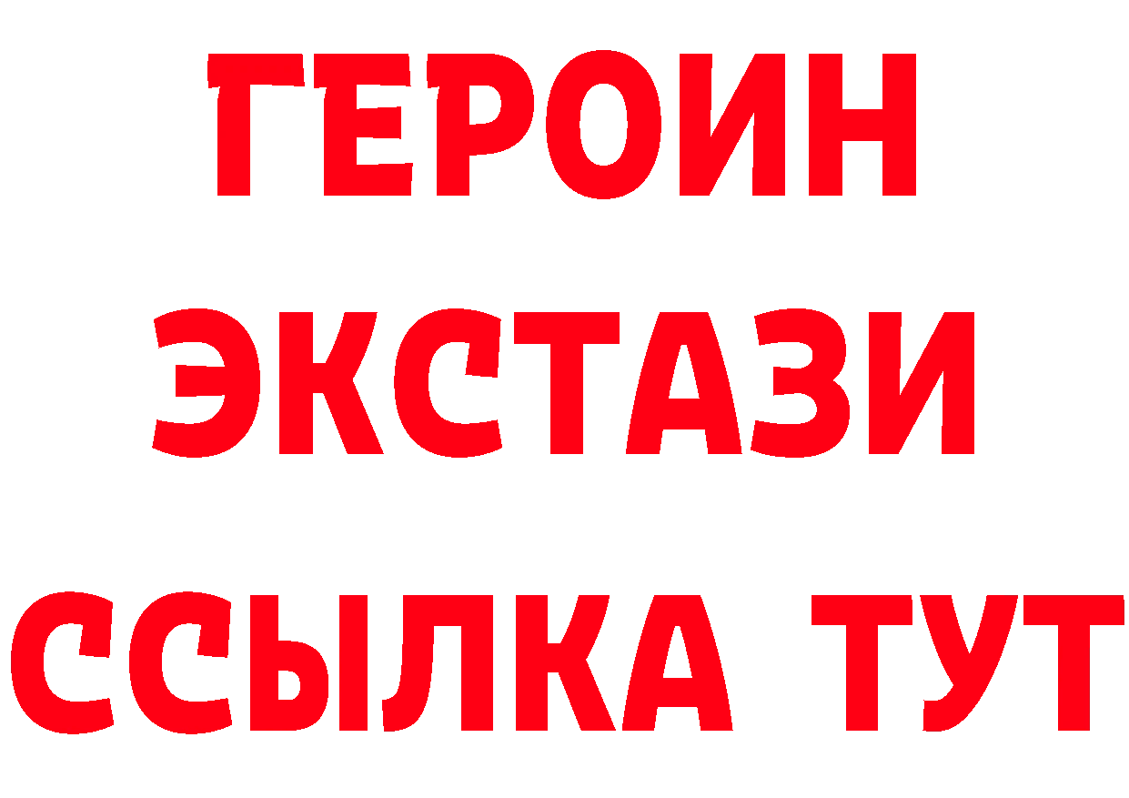 ГАШ Изолятор маркетплейс площадка hydra Армавир