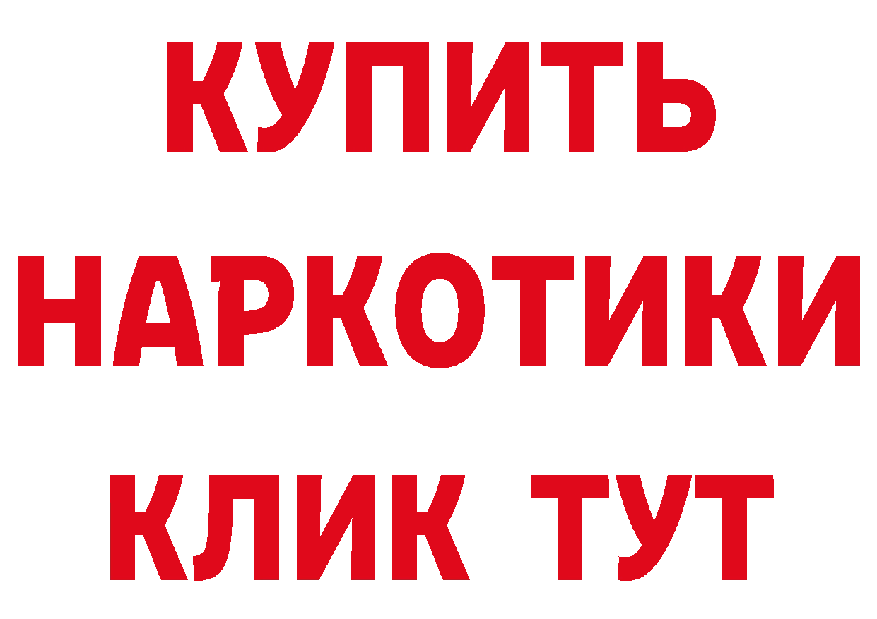 КЕТАМИН VHQ ТОР даркнет hydra Армавир