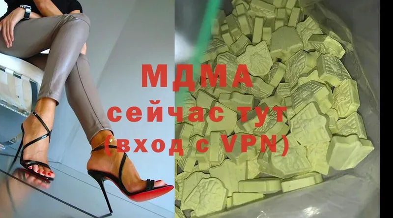 MDMA молли  Армавир 